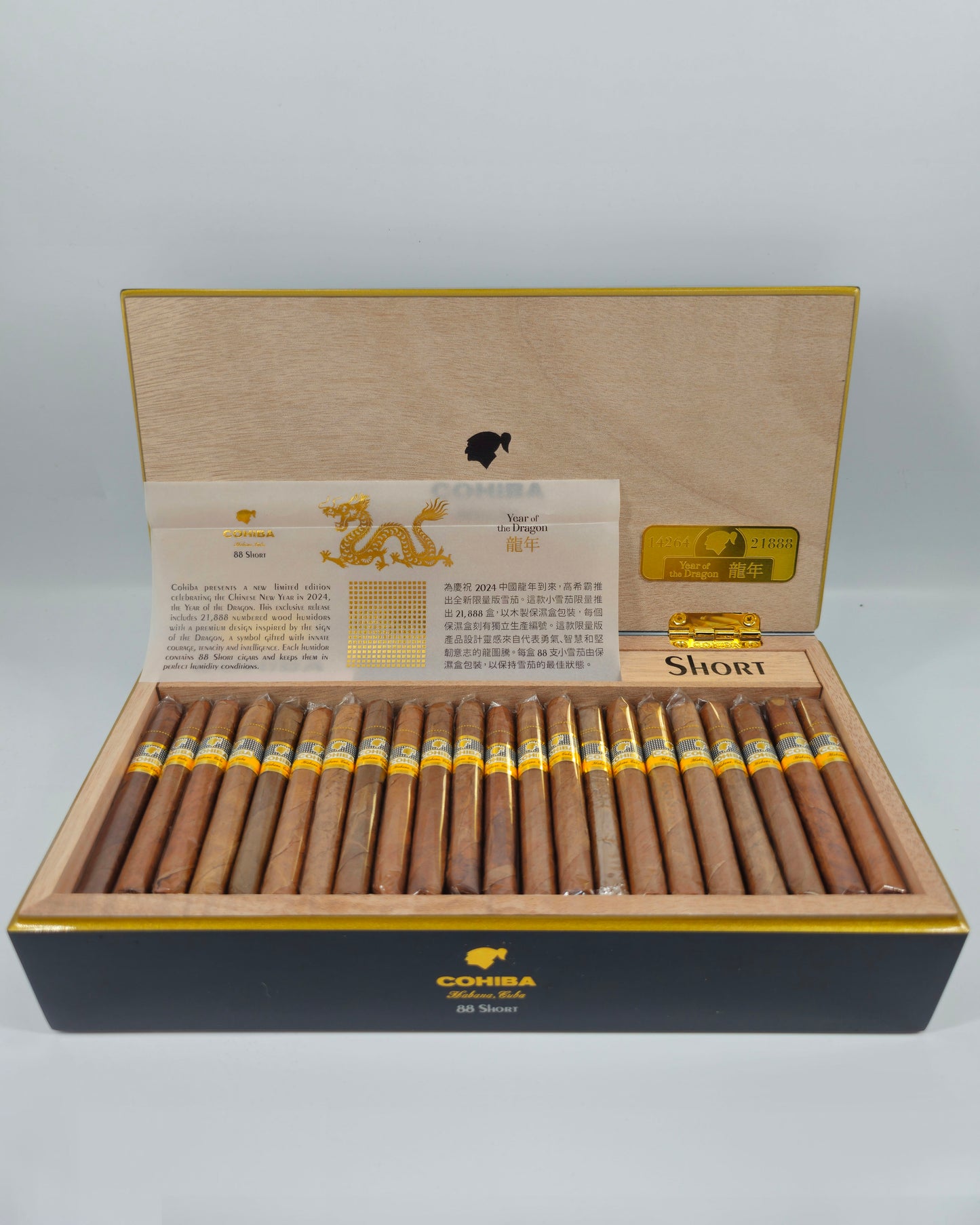 Cohiba Short 88Year of the Dragon 2024 88 Stk